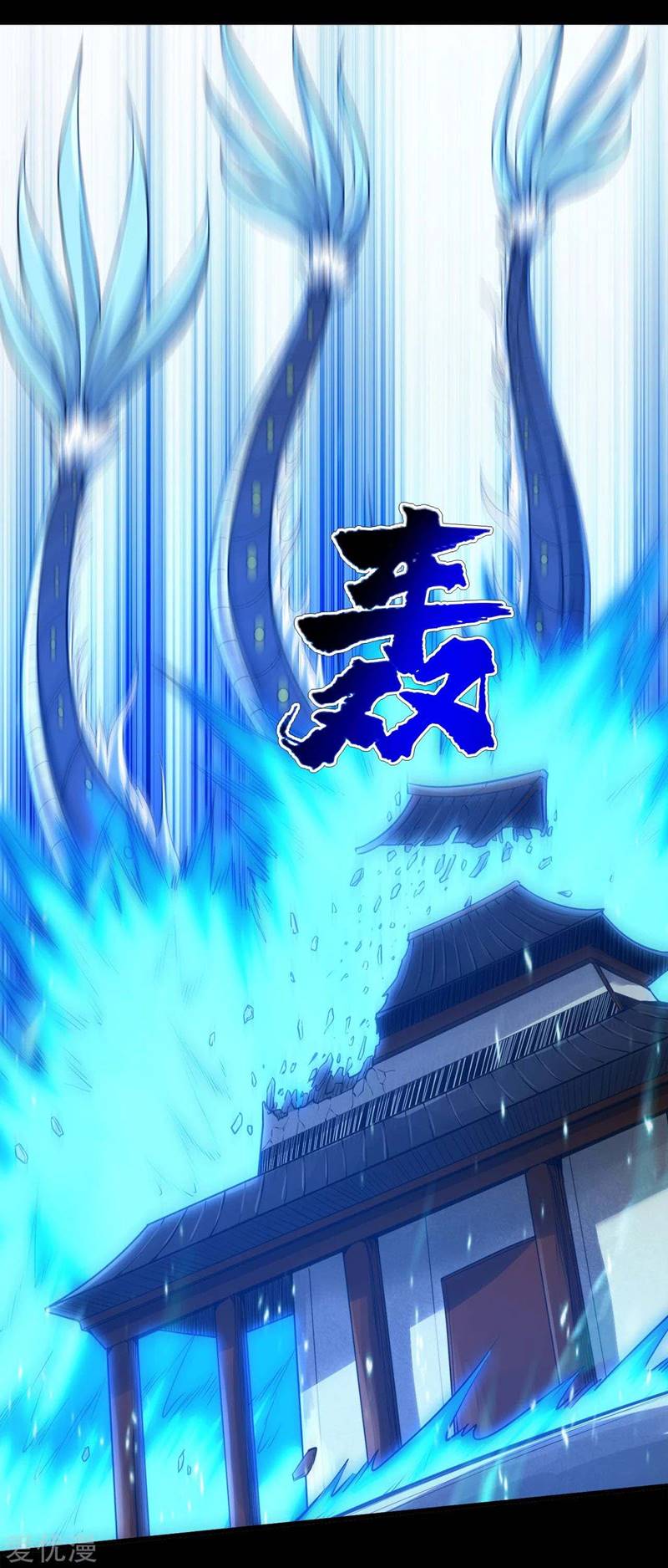 Matchless Emperor Chapter 92 Bahasa Indonesia